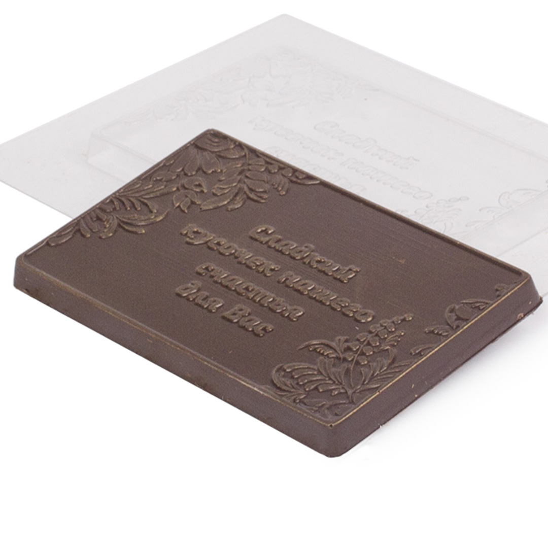 picture Sweet slice, business card, plastic mould